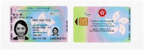 smart identity card replacement center|us id card office online.